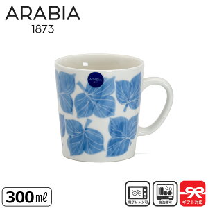 �A���r�A Arabia �}�O ���w�o�X�g 300mL �g���W���[�f�U�C�� Lehvasto ���[�t | Beloved �t���� �F �}�O�J�b�v ����� �k���H�� �f�U�C�� �A�[�g �V���v�� �k�� �H�� ���� �H��@�Ή� ���킢��