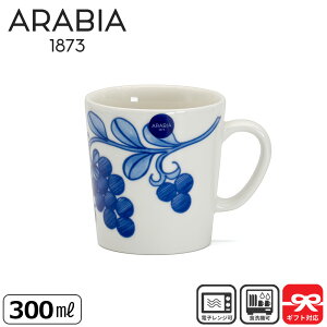ArA Arabia }O Vj}A 300mL gW[fUC Sinimarja u[x[ | Beloved A F }OJbv  kH fUC A[g Vv k H  H@Ή 킢