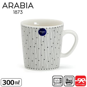 �A���r�A Arabia �}�O �}�C�j�I �T���X�^�X �u���b�N 300mL Minio Sarastus | �R�b�v �}�O�J�b�v �k���H�� �R�[�q�[�}�O �R�[�q�[�}�O�J�b�v �k�� �k���� �M�t�g ������� �H�� �A���r�A�}�O �A���r�A