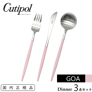 Cutipol N`|[ GOA fBi[Zbg sN / Vo[ Xv[ tH[N iCt | e[uiCt e[utH[N e[uXv[ 3Pcs Pink Silver CT-PGO-F-3PCS SA  Jg[ s