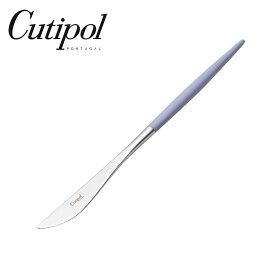 Cutipol クチポール GOA ディナーナイフ バイオレット/シルバー