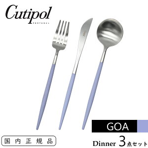 Cutipol N`|[ GOA fBi[Zbg oCIbg / Vo[ Xv[ tH[N iCt | e[uiCt e[utH[N e[uXv[ 3Pcs Violet Silver CT-VGO-F-05-3PCS SA  Jg