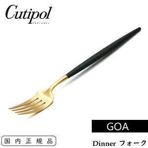 Cutipol N`|[ GOA fBi[tH[N ubN / S[h e[utH[N Pi | Table Dinner Fork Black Gold CT-GO-GB-04 SA  Jg[ ubN×S[h  tH[N XeX H 