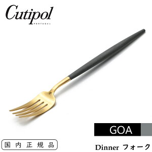 Cutipol N`|[ GOA fBi[tH[N OC / S[h e[utH[N Pi | Table Dinner Fork Gray Gold CT-GGO-GB-04 SA  Jg[ OC×S[h O[ Grey tH[N XeX 