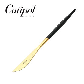 Cutipol クチポール GOA ディナーナイフ ブラック/ゴールド