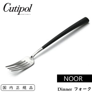 Cutipol N`|[ NOOR fBi[tH[N ubN / Vo[ e[utH[N Pi | Table Dinner Fork Black Silver CT-NO-F-04 m[  Jg[ ubN×Vo[  tH[N XeX 