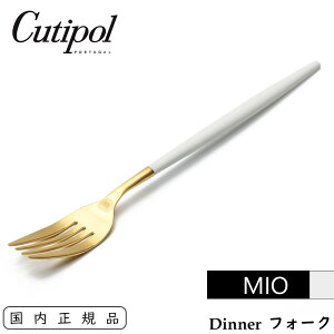 Cutipol N`|[ MIO fBi[tH[N zCg / S[h e[utH[N Pi | Table Dinner Fork White Gold CT-MIW-GB-04 ~I  Jg[ zCg×S[h @  tH[N XeX