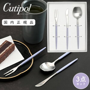 Cutipol N`|[ aَqpJg[ 3_Zbg FUJI  ϔ | Xv[ tH[N iCt Jg[ aَqJg[ PtH[N qtH[N َq؂   BOX 