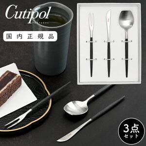 Cutipol N`|[ aَqpJg[ 3_Zbg KURO  ϔ | Xv[ tH[N iCt Jg[ aَqJg[ PtH[N qtH[N َq؂   BOX 