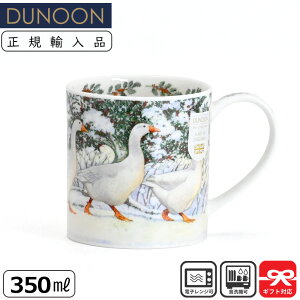 Dunoon _k[ }O 350ml ORKNEY FESTIVE BIRDS Goose K`Êj | }OJbv KAi Ki j[N  Ƃ BIRD CMX [bp y CXg 킢 Mtg v[g X