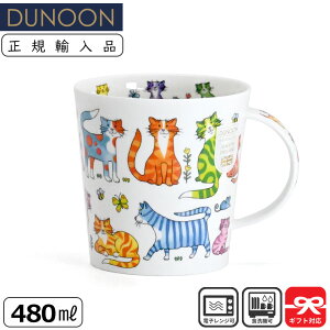 Dunoon _k[ }O 480ml CAIRNGORM COLOURFUL CREW Cat JtLbg | }OJbv KAi Ki j[N L ˂ CAT CMX [bp y CXg 킢 Mtg v[g X[v
