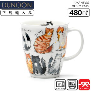 Dunoon _k[ }O 480ml NEVIS MESSY CATS ӂӂjR | }OJbv KAi Ki j[N CMX [bp y CXg ʕ L ˂ Mtg v[g X[v}O R[q[