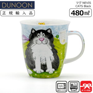 Dunoon _k[ }O 480ml NEVIS CATS Black ܂L | }OJbv KAi Ki j[N CMX [bp y CXg L ˂ 킢 Mtg v[g X[v}O R[q[