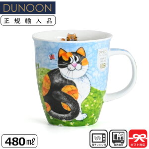 Dunoon _k[ }O 480ml NEVIS TORTOISESHELL ܂OєL | }OJbv KAi Ki j[N CMX [bp y CXg L ˂ 킢 Mtg v[g X[v}O R[q