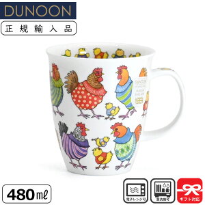 Dunoon _k[ }O 480ml NEVIS KNITWITS Hen ɂƂ̃t@bVV[ | }OJbv KAi Ki j[N  Ƃ BIRD jg CMX [bp y CXg 킢 Mtg v