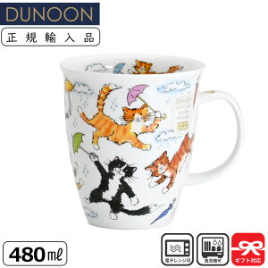 Dunoon _k[ }O 480ml NEVIS RAINING Cats Jő呛j | }OJbv KAi Ki j[N L ˂ CAT CMX [bp y CXg 킢 Mtg v[g X[v}O 