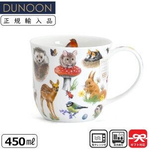 Dunoon _k[ }O 450mL CUMBRAE WILDWOOD MOUSE lY~ƐX̓ | }OJbv KAi Ki j[N Aj} ˂ CMX [bp y CXg 킢 Mtg v[