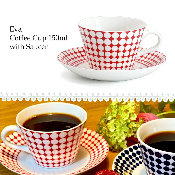 楽天市場】グスタフスベリ Gustavsberg コーヒーカップ&ソーサー EVA 