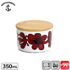 グスタフスベリ Gustavsberg 蓋付きジャー キャニスター 10cm Red Aster レッドアスター | 北欧食器 スウェーデン 北欧柄 シンプル 食器 キッチン雑貨 保存容器 コンテナ ストッカー ギフト プレゼント おしゃれ 高級
