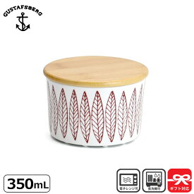 グスタフスベリ Gustavsberg 蓋付きジャー キャニスター 10cm Salix Red サリックス | 北欧食器 スウェーデン 北欧柄 シンプル 食器 キッチン雑貨 保存容器 コンテナ ストッカー ギフト プレゼント おしゃれ 高級