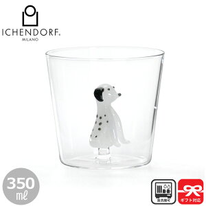 Ichendolf CbPht ^u[ 350ml DOGS _VA Dalmata | KXH OX Tumbler Rbv KX  KX^u[   KX׍H