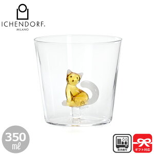 Ichendolf CbPht ^u[ 350mL TABBY CAT Ao[Lbg zCge[ Amber cat with white tail | KXH OX Tumbler Rbv KX  KX^u[ ˂ L lR K