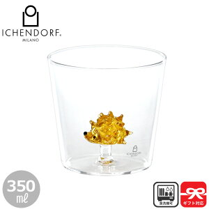 Ichendolf CbPht ^u[ 350mL Animal Farm nlY~ Hedgehog | KXH OX Tumbler Rbv KX  KX^u[ ͂˂ wbWzbO  Aj} KX׍H