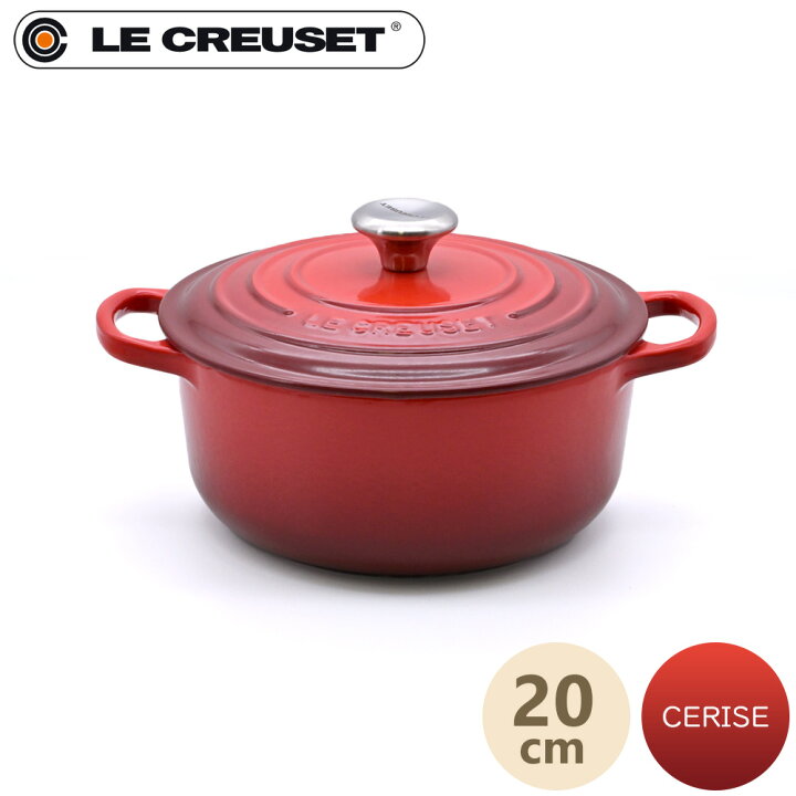 楽天市場】Le Creuset ルクルーゼ ココットロンド 20cm キャセロール 