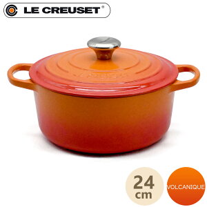 Le Creuset N[[ RRbgh 24cm tC(IW) Vo[c}~ FLAME VOLCANIQUE | {P[m t[ IW EN[[  VOj`[ 240mm Cocotte Ronde Lb`EFA ih