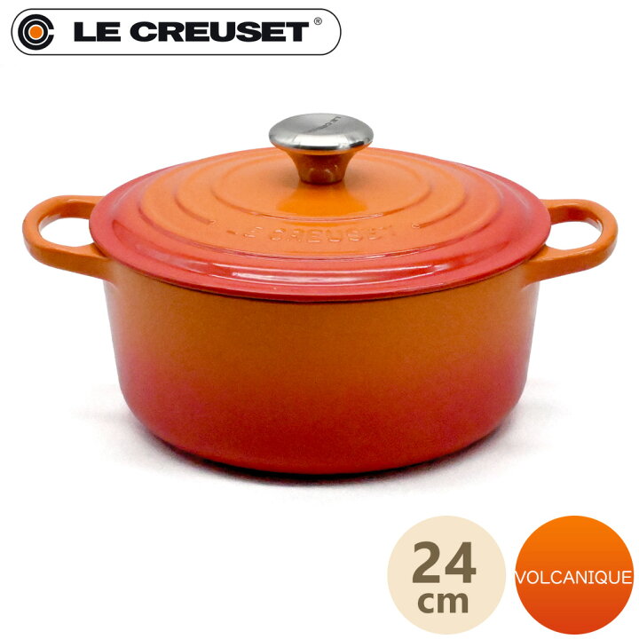 楽天市場】Le Creuset ルクルーゼ ココットロンド 24cm フレイム 