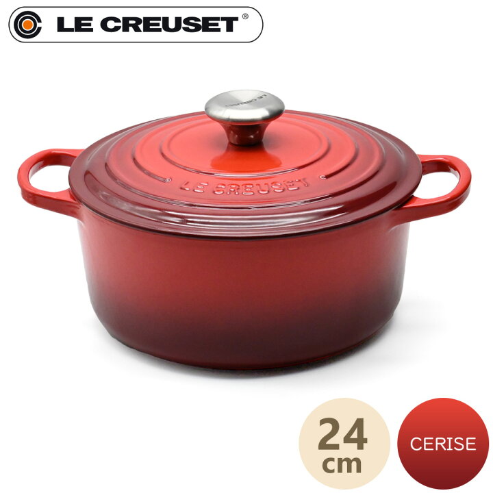 楽天市場】Le Creuset ルクルーゼ ココットロンド 24cm キャセロール 