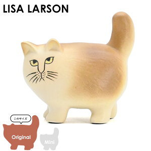 TE[\ Lisa Larson MOA A Lbg uE | CeAG u XEF[f kCeA T[\ Lisalarson CeA kG u 킢 IuWF V F 