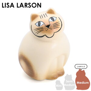 TE[\ Lisa Larson MIA ~A Lbg ~fBA zCg/uE | CeAG u XEF[f kCeA TCY T[\ Lisalarson 킢 zCg |Ce