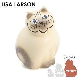 TE[\ Lisa Larson MIA ~A Lbg ~fBA zCg/OC | CeAG u XEF[f kCeA TCY T[\ Lisalarson 킢 zCg |Ceb