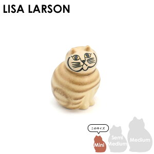 TE[\ Lisa Larson MIA ~A Lbg ~j uE ܂ | CeAG u XEF[f kCeA ̕TCY T[\ Lisalarson 킢 XgCv F L 