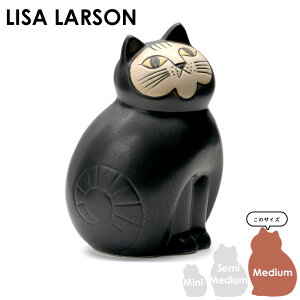 TE[\ Lisa Larson MIA ~A Lbg ~fBA ubN | CeAG u XEF[f kCeA TCY T[\ Lisalarson 킢  L NlR L 