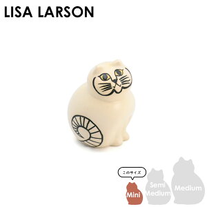 TE[\ Lisa Larson MIA ~A Lbg ~j zCg ܂ | CeAG u XEF[f kCeA ̕TCY T[\ Lisalarson 킢  AC{[ 