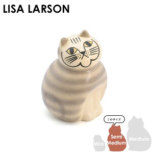 TE[\ Lisa Larson MIA ~A Lbg Z~~fBA OC ܂ | CeAG u XEF[f kCeA ЎTCY T[\ Lisalarson 킢  Ȗ͗l