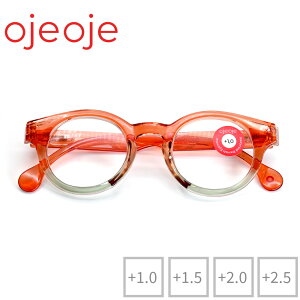 OjeOje �I�C�I�C ���[�f�B���O�O���X E Red / Green ���b�h×�O���[�� | �V�j�A�O���X �V�ዾ �Z���t���[�� �t������ �{�X�g�� ���E���h �j�����p ���͕␳ ���K�l �ዾ �߂��� ������� �M�t�g �N
