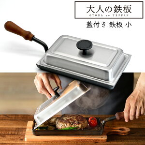 ��l�̓S�� �S�� �W�t�� | otona no teppan �t���C�p�� �S���t���C�p�� �I�[�N�X ���{�� ���O�� �S �Ɍ� �S�� �X�e�[�L �����Ă� �X�L���b�g