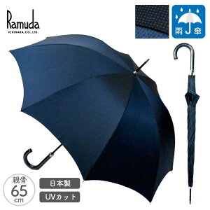 Ramuda bBD amP Y NEWshbg TChXeb` lCr[×u[ | JP P amP jpP J[{t@Co[ v U[h^ 烊U[h WK[h hbg Mt