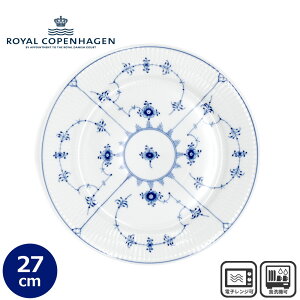 Royal Copenhagen ���C�����R�y���n�[�Q�� �v���[�g 27cm �t���b�g BOX���� Blue Fluted Plain PLATE FLAT | ��M ���M �f�B�i�[�M �u���[�t���[�e�b�h �N���V�b�N �u���[ �k�� �k���G�� �k���H�� �f���}�[�N 