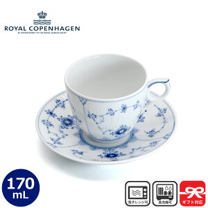 Royal Copenhagen ���C�����R�y���n�[�Q�� �R�[�q�[�J�b�v���\�[�T�[ 170mL BOX���� Blue Fluted Plain CUP AND SAUCER | �J�b�v ���M �Z�b�g �u���[�t���[�e�b�h �N���V�b�N �u���[ �k�� �k���G�� �k���H�� �f