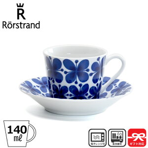 [Xgh Rorstrand R[q[Jbv&\[T[ 140ml Mon Amie i~ | Jbv \[T[ Zbg R[q[Jbv kH XEF[f k Vv H Rbv }O R[q[}O 