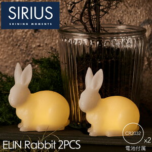 Sirius VEX ELIN Rabbit H10cm ETM E LED e[uCg 2 | LhCg k   dr e[uƖ bNX  e 킢 R[hX NX}X Christ