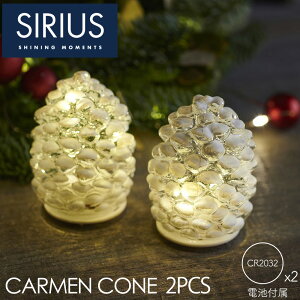 Sirius VEX CARMEN CONE Snowy White H8cm ̏ڂ KX LED e[uCg 2 | LEDCg k  dr e[uƖ e[uv CeAG 킢 R[hX 