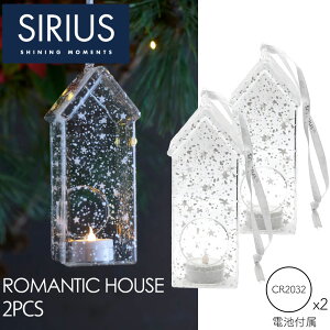 Sirius VEX ROMANTIC HOUSE Romantic/Clear H18cm KX LED I[ig 2 | LEDCg k  wNZnEX dr e[uƖ e[uv CeAG 킢 R[h