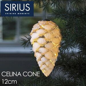Sirius VEX CELINA CONE Snowy White H12cm ̏ڂ KX LED I[ig | LEDCg R k  dr e[uƖ e[uv CeAG 킢 R[hX N