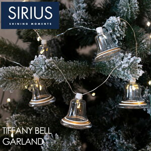 Sirius VEX TIFFANY BELL GARLAND Clear/Gold 1.05m KX̃x 8A LED K[h | LEDCg  k  dr CeAG 킢 NX}X Christmas NX}XMtg
