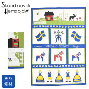 XJWirXNEwXCh Lb`^I XEF[f mX^W[ Kokshandduk Sverigesymboler | Skandinavisk Hemslojd Lb`^I eB[^I ӂ ^yXg[ e[ui[ 
